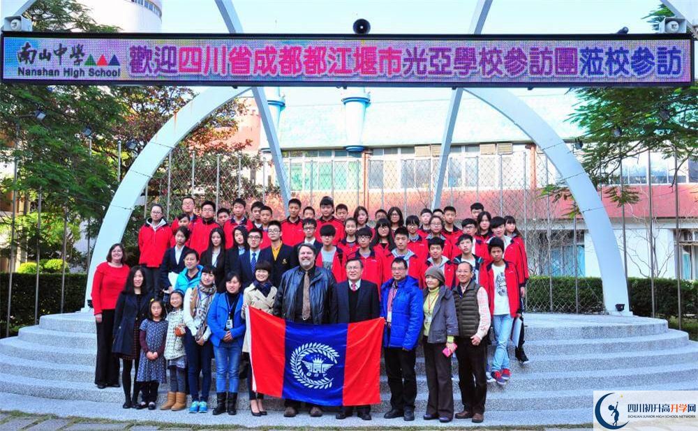 成都光亞學(xué)校2020年一年多少學(xué)費(fèi)？