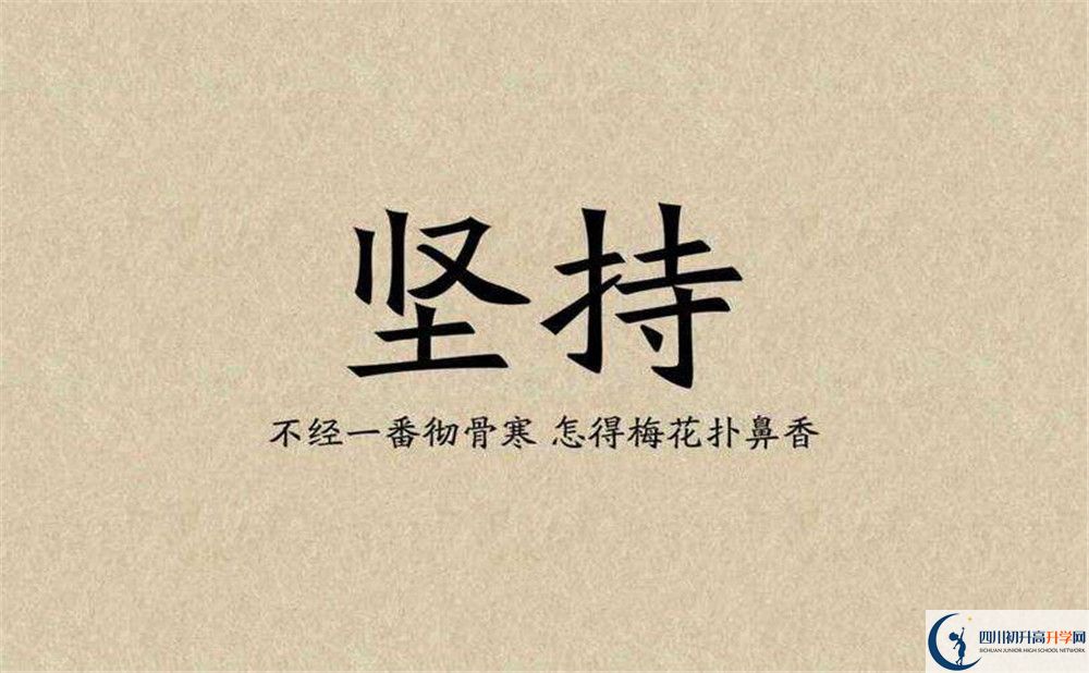 2020年都江堰中學怎么樣？