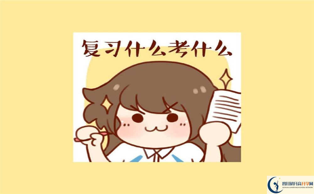2020年養(yǎng)馬中學(xué)收學(xué)費是怎樣的？