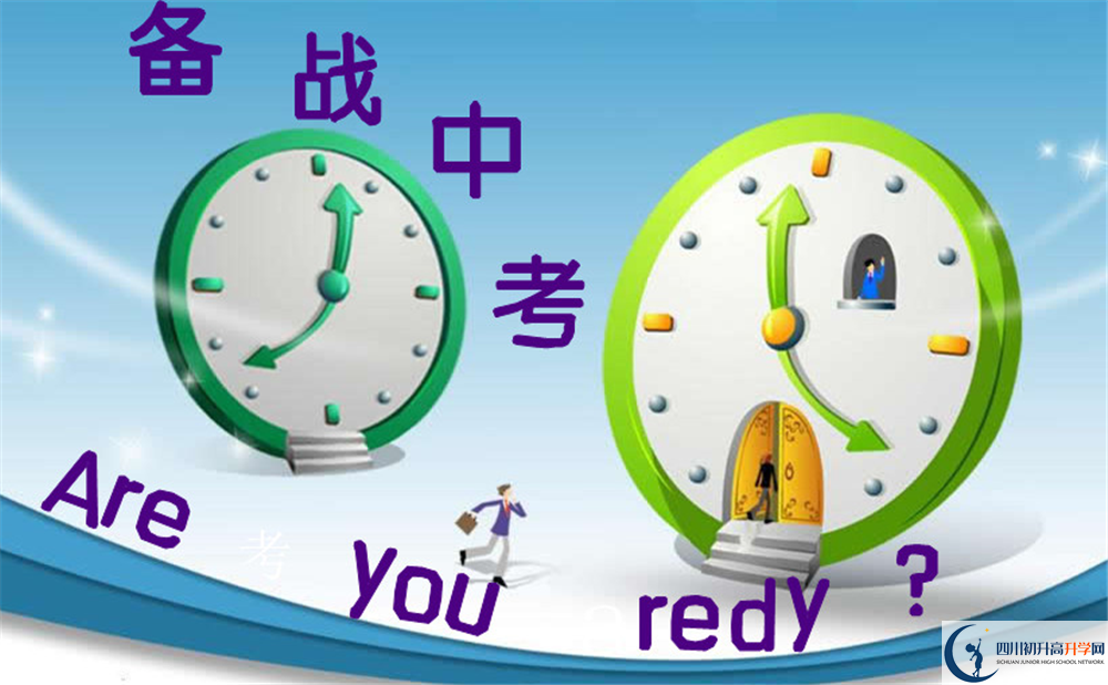 2020年金堂中學(xué)地址在哪里？