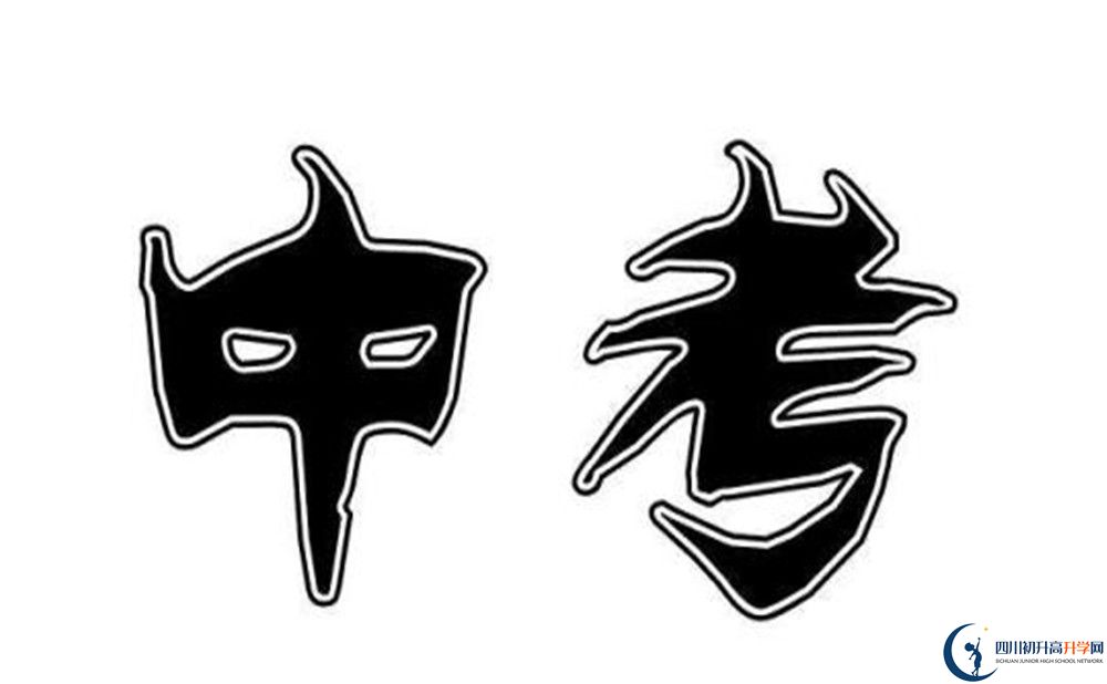 2020年成都嘉祥外國語學(xué)校高中好不好？