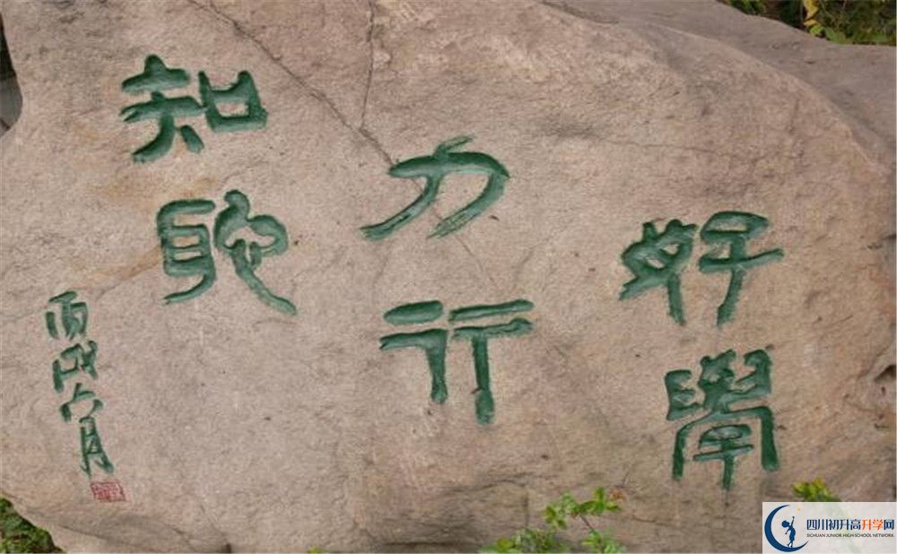 石室聯(lián)中蜀華分校2020年錄取分?jǐn)?shù)線是多少分？