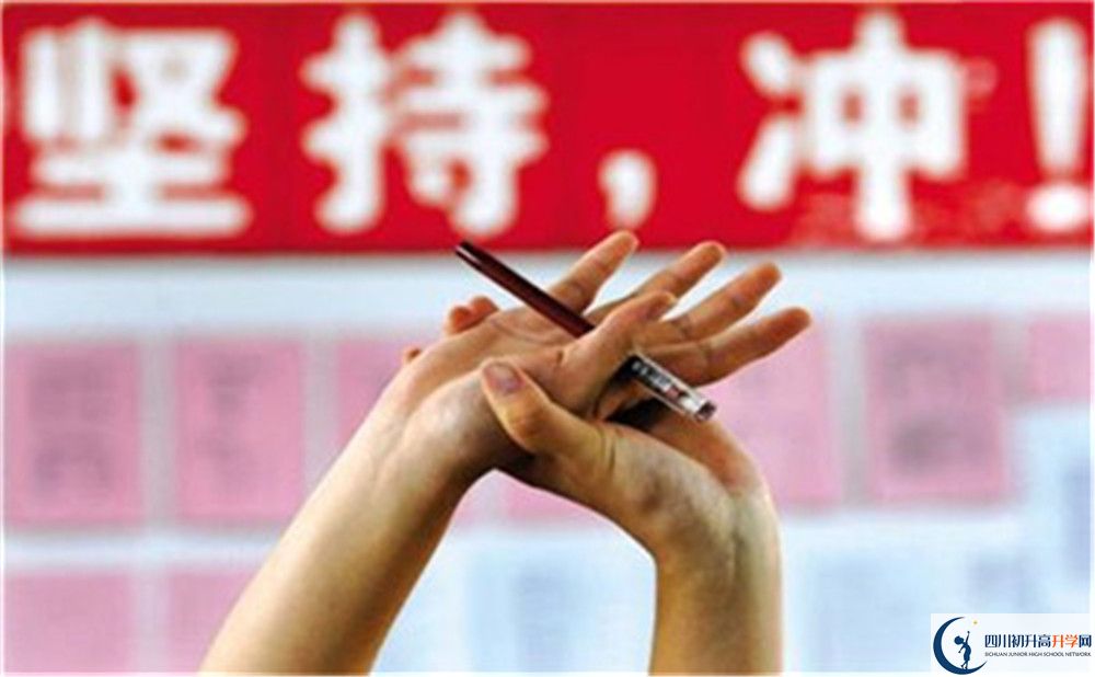 成都十一中在哪里？
