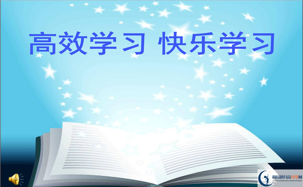 2020年成都37中在哪里？