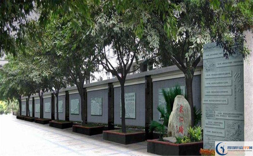 成都市田家炳中學(xué)2020年收分線是多少分？