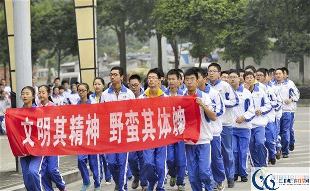 成都七中萬達(dá)學(xué)校2020年招生條件是什么？