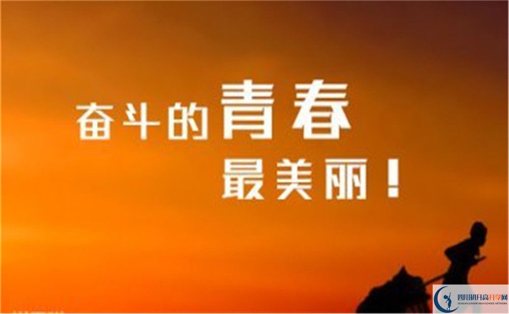 武侯高級中學(xué)地址在哪？