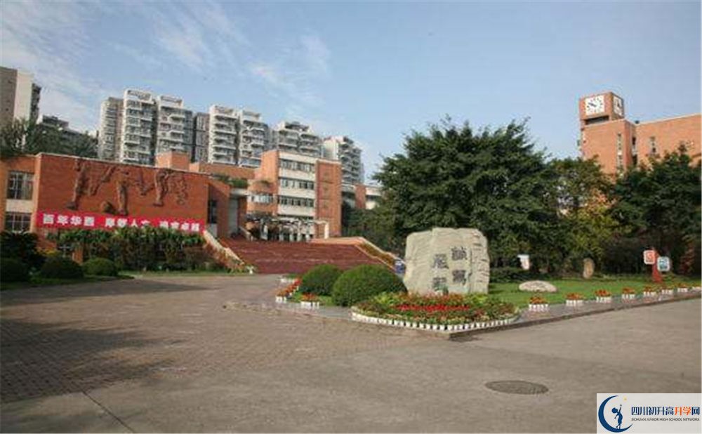 成都華西中學(xué)2020年中考成績怎么樣？