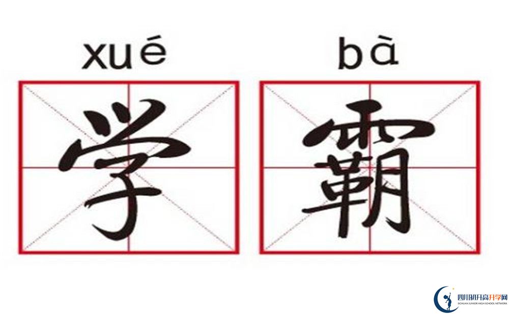 2020年成都七中高新校區(qū)中考升學(xué)率高嗎？