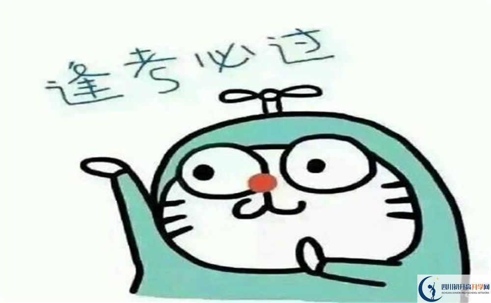 2020年新都巴德美際學(xué)校學(xué)費是多少？