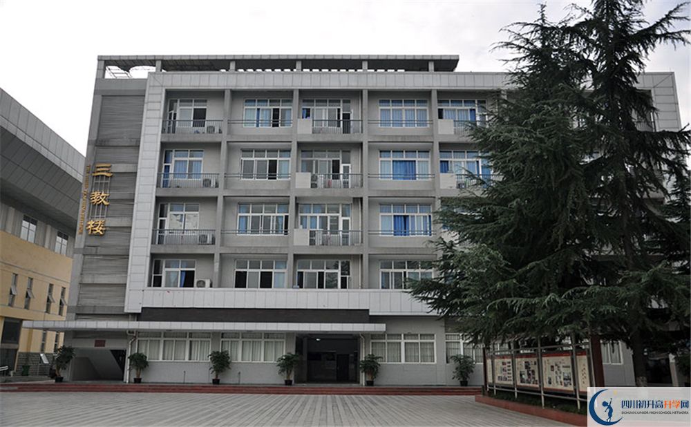 成都市中和中學(xué)2020年學(xué)費是多少？