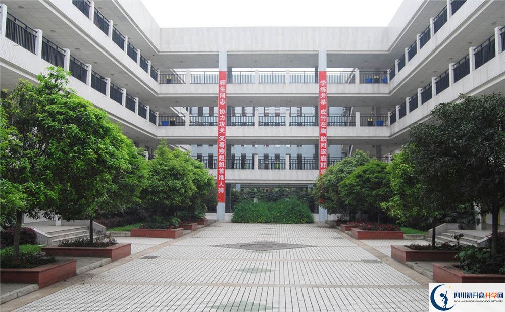 香城中學(xué)2020年好不好？