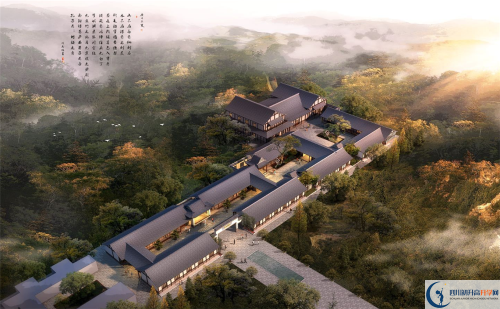 成都綿實外2020年費用是多少錢？