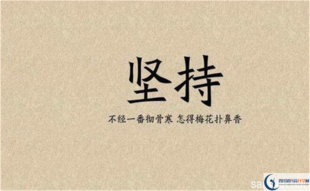 2020年簡陽中學(xué)收費(fèi)是多少？