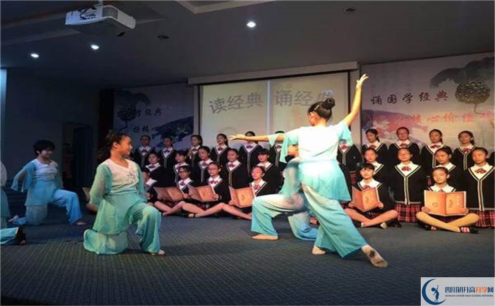 成都市第十一中學(xué)2020年中考錄取分?jǐn)?shù)線是多少分？