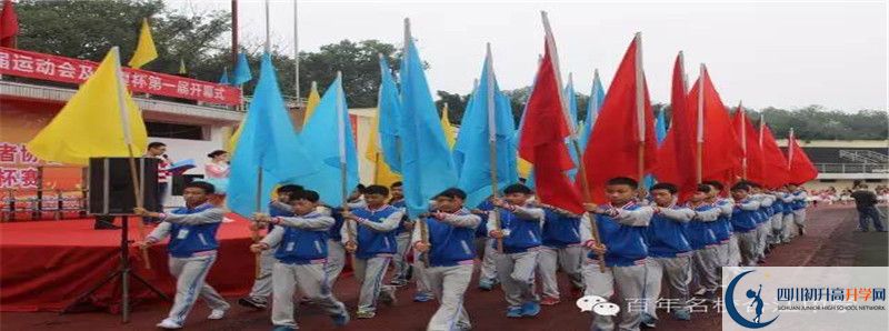 2021年瀘州市合江縣中學校中考招生錄取分數(shù)線是多少？