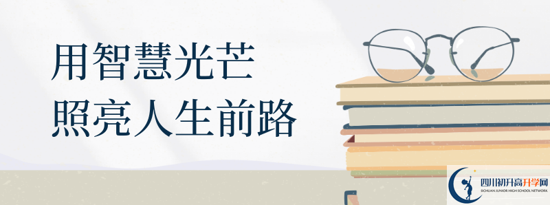 2021年汪洋中學(xué)中考招生錄取分?jǐn)?shù)線是多少分？