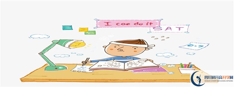 2021年巴中市高級中學招生計劃是怎樣的？