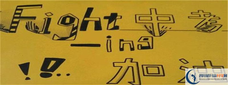 2021年鐵佛中學(xué)升學(xué)率高不高？