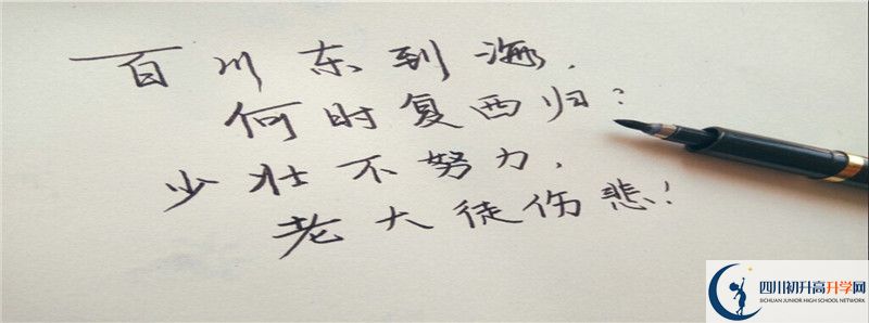 南江縣大河中學(xué)地址在哪里？