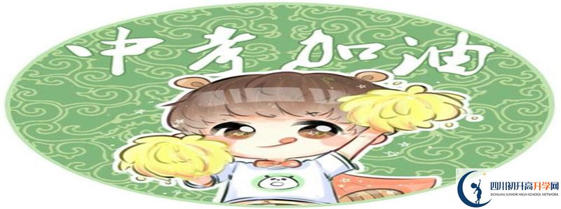 2021年大英縣育才中學(xué)升學(xué)率怎么樣？
