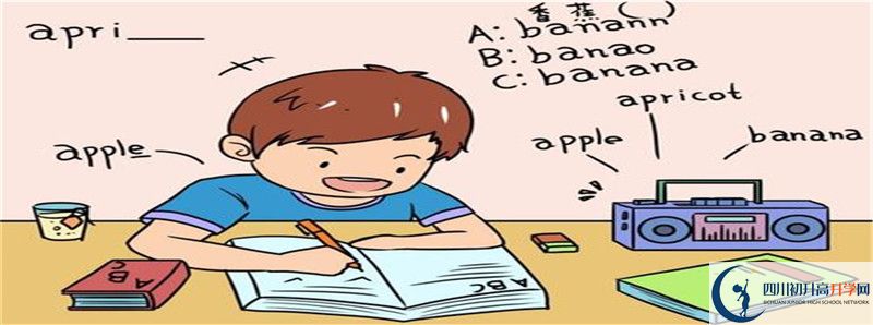 2021年四川成都七中東方聞道網(wǎng)校怎么樣？