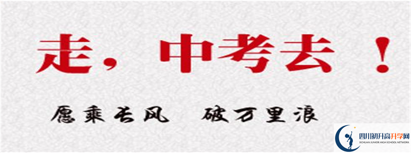 2021年成都航天中學(xué)怎么樣？