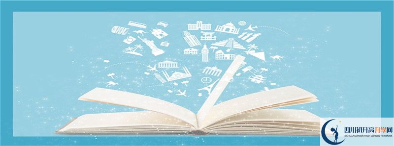 2021年保羅外國語學校住宿條件怎么樣？