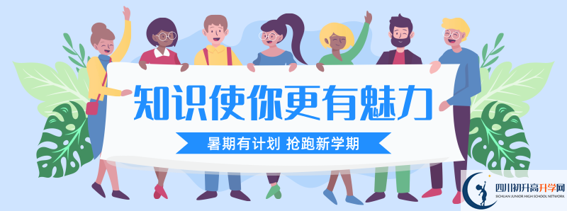 成都成飛中學(xué)2021年統(tǒng)招分?jǐn)?shù)線是多少？