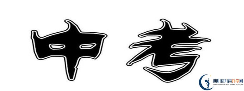 彭州中學(xué)2021年統(tǒng)招分數(shù)線是多少？