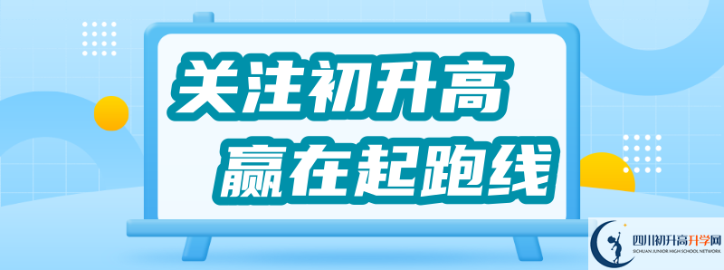 成都十八中2021年統(tǒng)招分?jǐn)?shù)線是多少？
