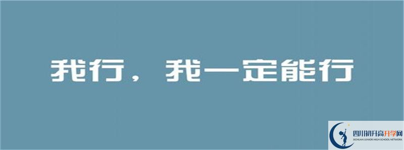彭州市博駿學(xué)校2021年統(tǒng)招分數(shù)線是多少？