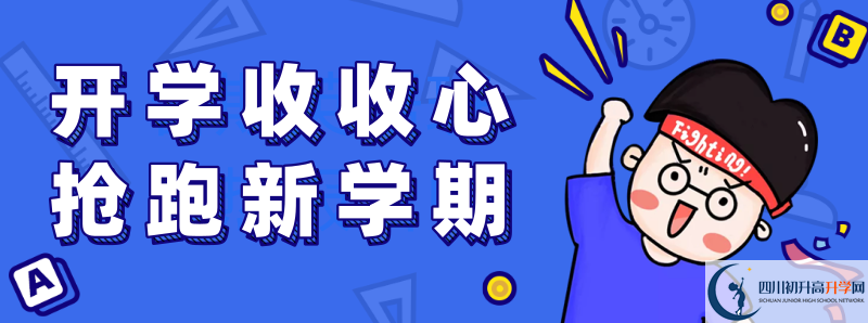 榮縣長山中學2021年統(tǒng)招分數(shù)線是多少？