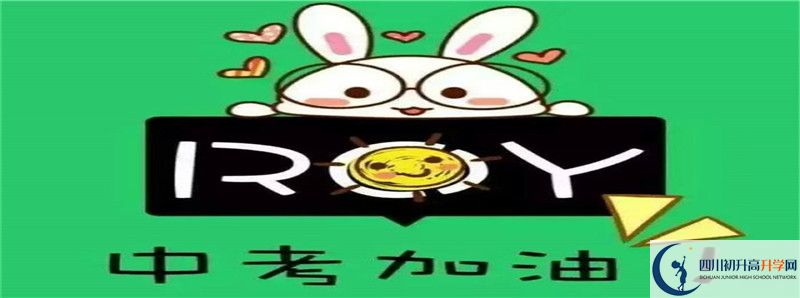 武勝飛龍中學(xué)2021年統(tǒng)招分?jǐn)?shù)線是多少？