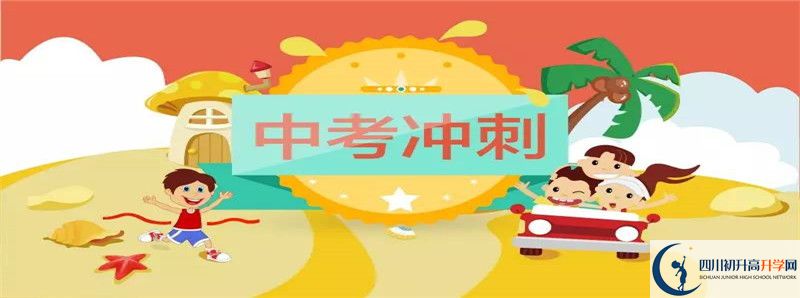越西縣第二中學(xué)2021年外地生學(xué)費(fèi)是多少？