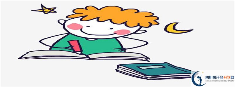 2021年彭山一中的高中住宿怎么樣？