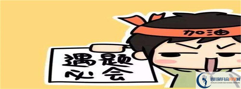 華潤(rùn)高級(jí)中學(xué)2021清華北大錄取學(xué)生多少？