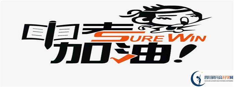樹(shù)德博瑞實(shí)驗(yàn)學(xué)校2021清華北大錄取學(xué)生多少？