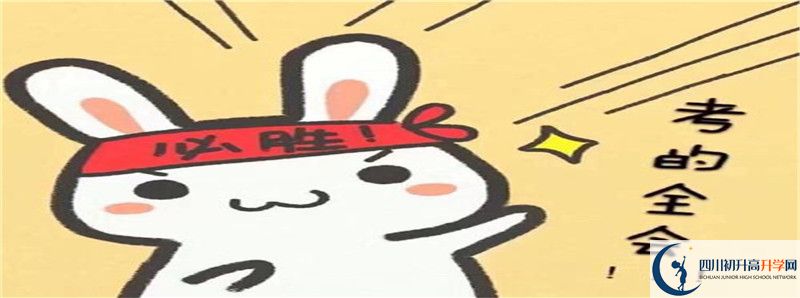 仁壽華達高中2021清華北大錄取學生多少？