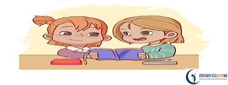 2021年北京師范大學成都實驗中學招生條件是什么？