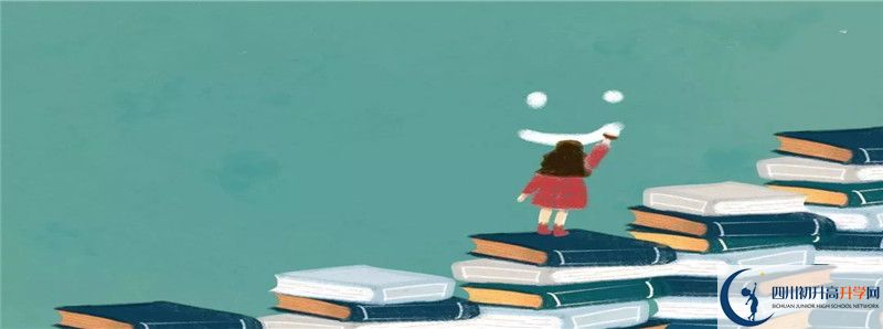 2021年通賢中學一學期的學費是多少?