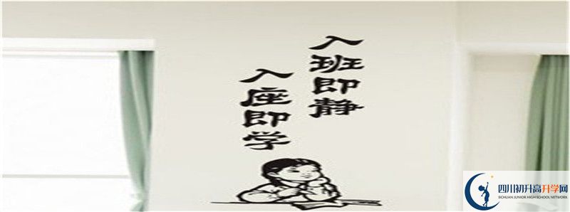 2021年中考考多少分能上鄰水縣九龍中學(xué)？