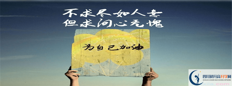 2021年中考考多少分能上豐禾中學(xué)？