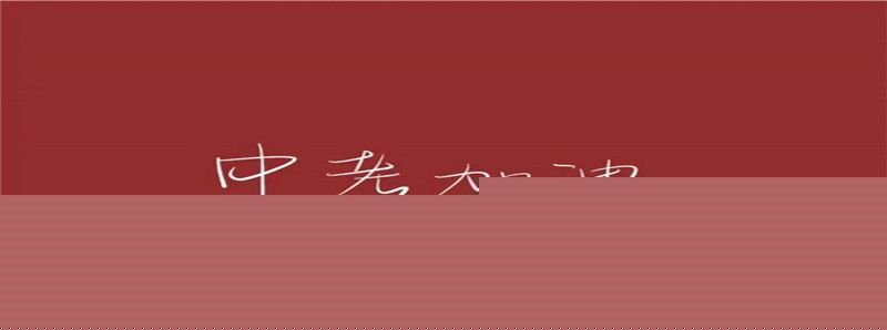 去年眉山市多悅高級中學(xué)的本科升學(xué)率是多少？