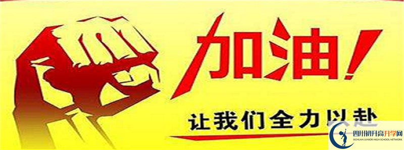 去年四川省榮縣第一中學校的本科升學率是多少？