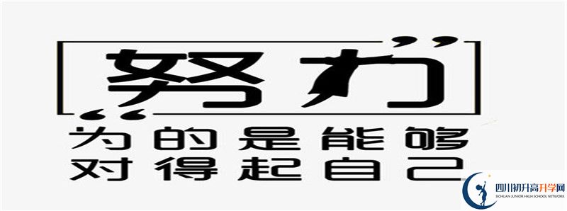 去年九龍中學(xué)的本科升學(xué)率是多少？