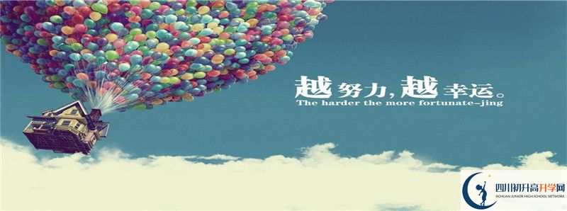 2021年石室天府中學(xué)招生人數(shù)有何變化？