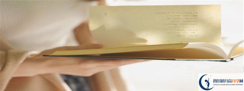 2021年香城中學(xué)招生條件有何變化？