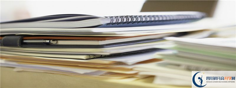2021年通江縣第二中學招生條件有何變化？