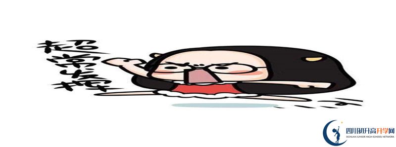 2021年瀘定二中招生人數(shù)有何變化？